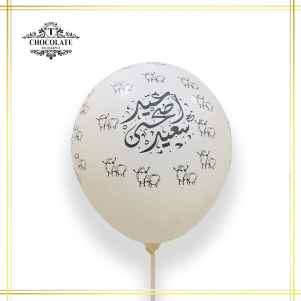Celebrate Eid in style with this stunning Eid Mubarak balloon inflated with helium on the day for the best look.