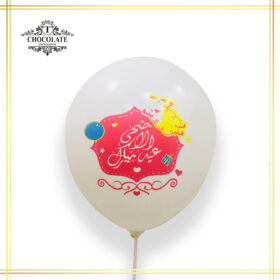 Celebrate Eid in style with this stunning Eid Mubarak balloon inflated with helium on the day for the best look.