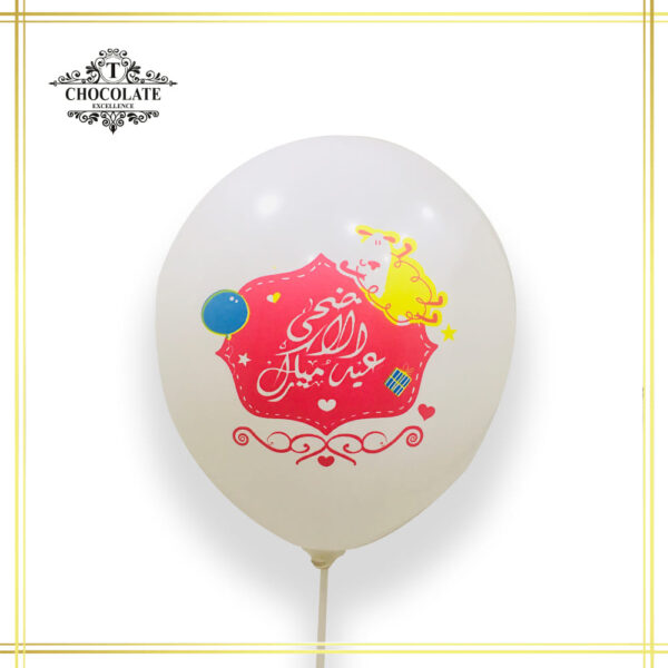 Celebrate Eid in style with this stunning Eid Mubarak balloon inflated with helium on the day for the best look.